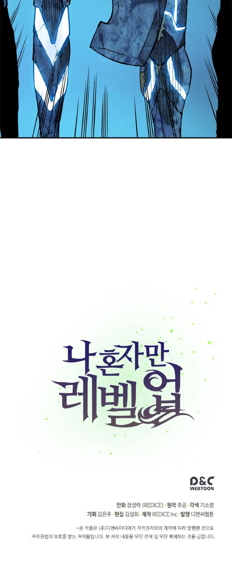 Solo Leveling Chapter 8 Page 45