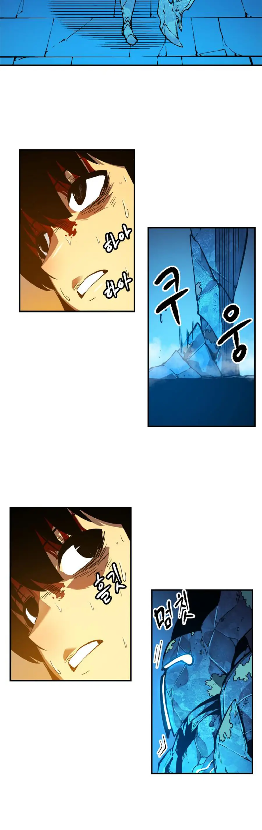 Solo Leveling Chapter 9 Page 6